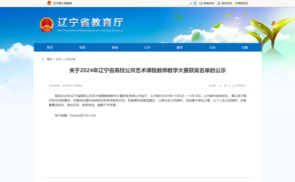 久久婷婷人人澡人人喊人人爽